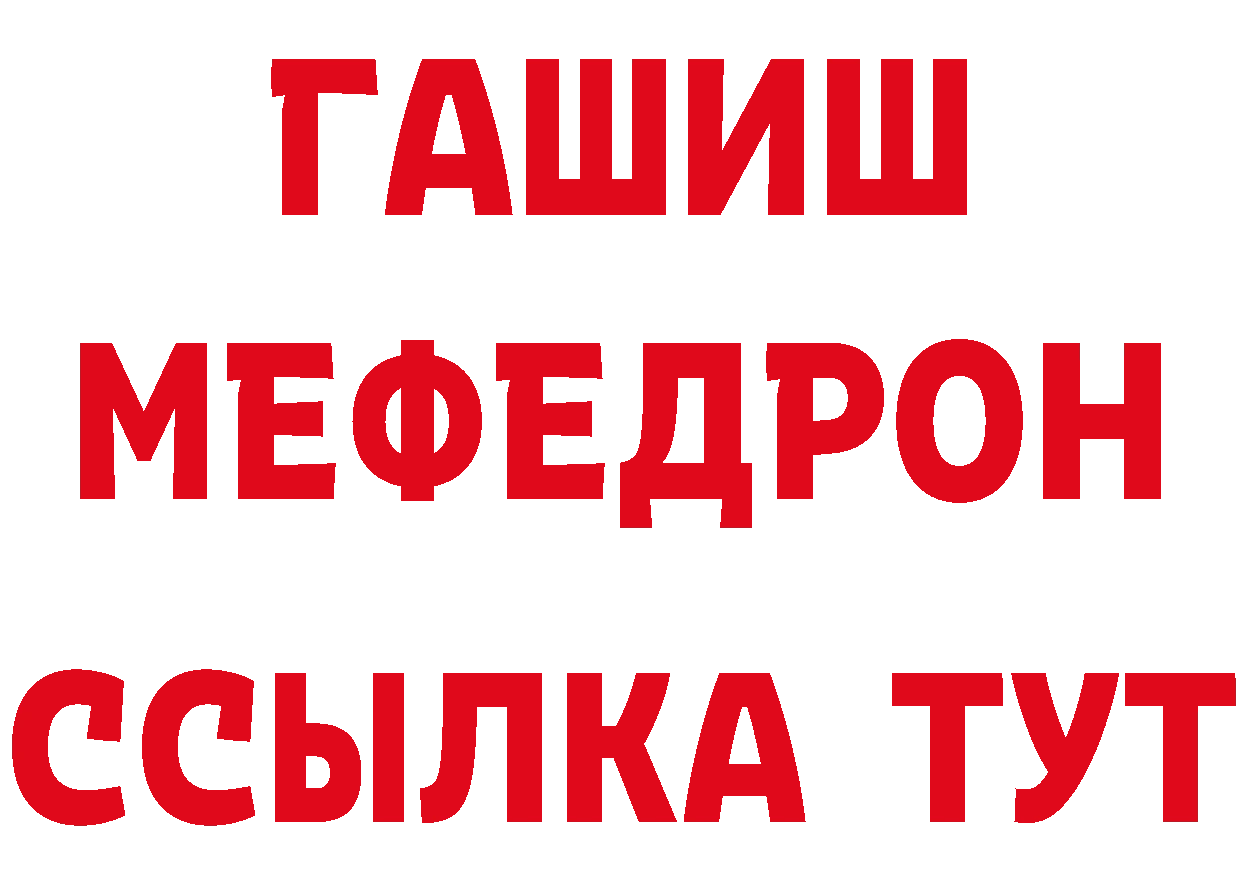 Амфетамин Розовый онион это МЕГА Магадан