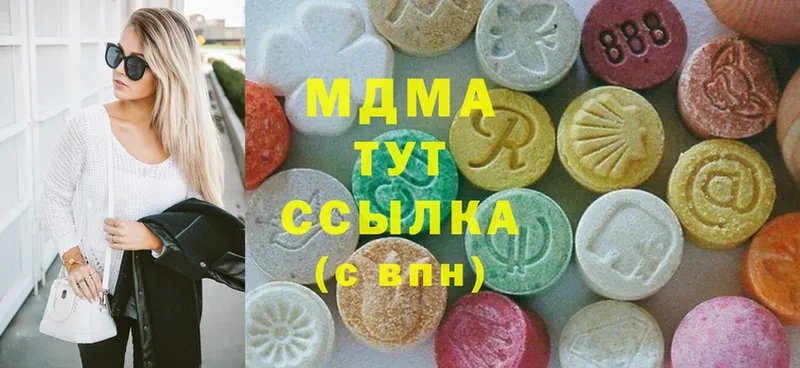 OMG ТОР  Магадан  МДМА Molly  хочу  